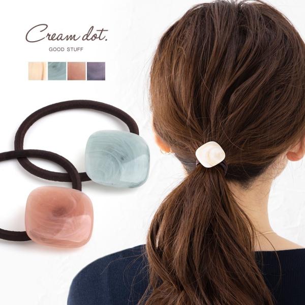 【全品送料無料⇒11月30日23：59迄】ヘアゴム 大人っぽい おしゃれ ヘアアクセサリー シンプル...