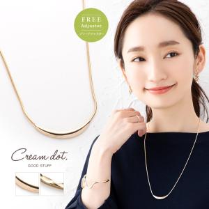 【全品送料無料⇒11月16日23：59迄】選べる2タイプ ネックレス ロングネックレス ラリエット レディース スネークチェーン 大人