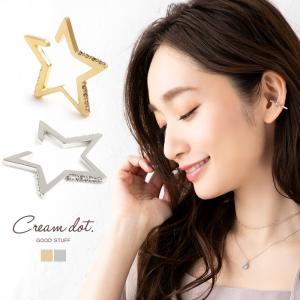 【最大30％OFF×全品送料無料】イヤーカフ イヤーカフス イヤカフ メタル 星 スター キュービックジルコニア 大人カジュアル シンプル｜Cream dot.