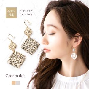 【本日最終日★2点10%OFFクーポン】金属アレルギー対応 選べる ピアス イヤリング ニッケルフリー 18kコーティング 大ぶり 樹脂 フック 透かし プレート