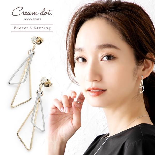 選べる ピアス イヤリング レディース バイカラー ミックスカラー トライアングル フレーム ビジュ...