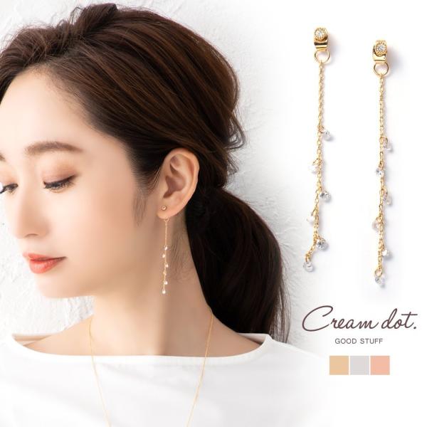 【全品送料無料⇒11月30日23：59迄】ピアス レディース ブランド 揺れる ビジュー ロング バ...