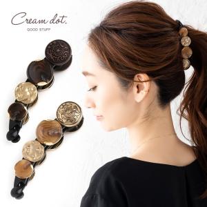 【全品送料無料⇒4月15日23：59迄】バナナクリップ しっかり留まる ヘアクリップ ヘアアクセサリー マーブル 大人 上品 outlet