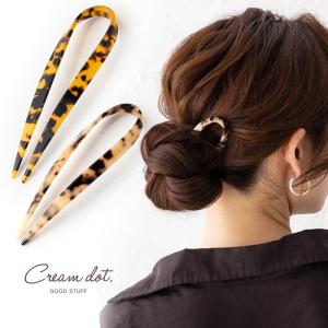 ヘアコーム U字コーム ヘアアクセサリー 大きめ 大人カジュアル