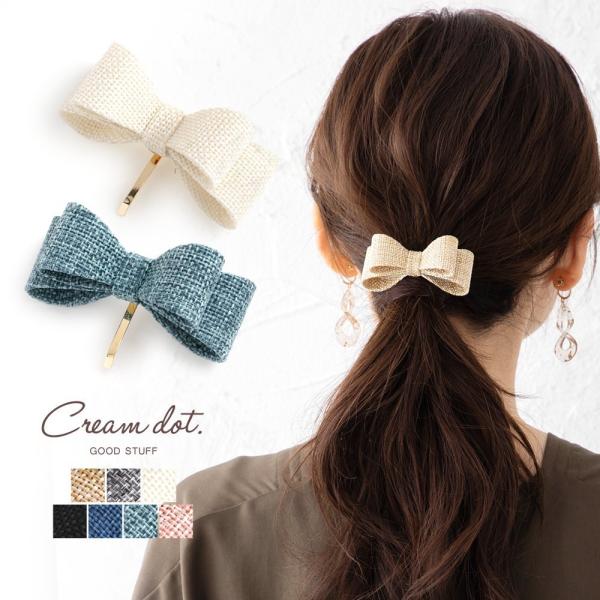 【全品送料無料⇒11月30日23：59迄】ポニーフック ヘアフック ヘアカフス ヘアゴム リネン風 ...