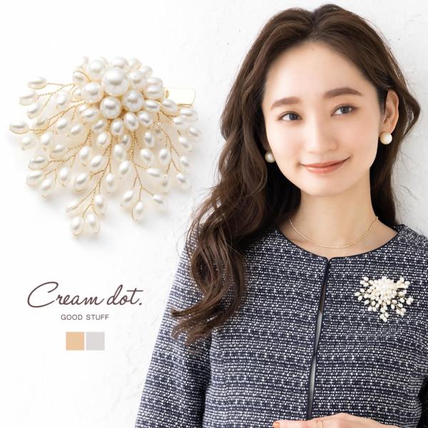 【全品送料無料⇒11月30日23：59迄】コサージュ ブローチ フォーマル 卒業式 ママスーツ パー...