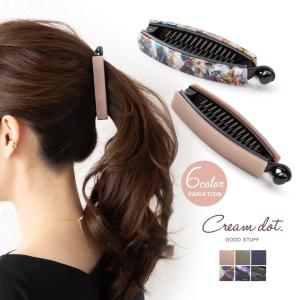 バナナクリップ しっかり留まる ヘアクリップ ヘアアクセサリー