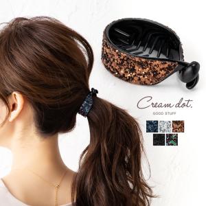 ポニークリップ しっかり留まる テールクリップ ヘアゴム 大人 上品 エレガント フェミニン ネイビー シルバー ゆうパケットOK outlet