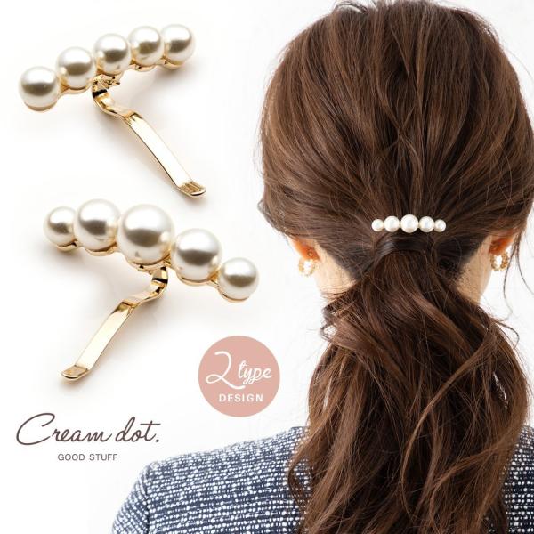 【全品送料無料⇒11月30日23：59迄】ポニーフック ヘアフック ヘアカフス ヘアゴム パール 5...