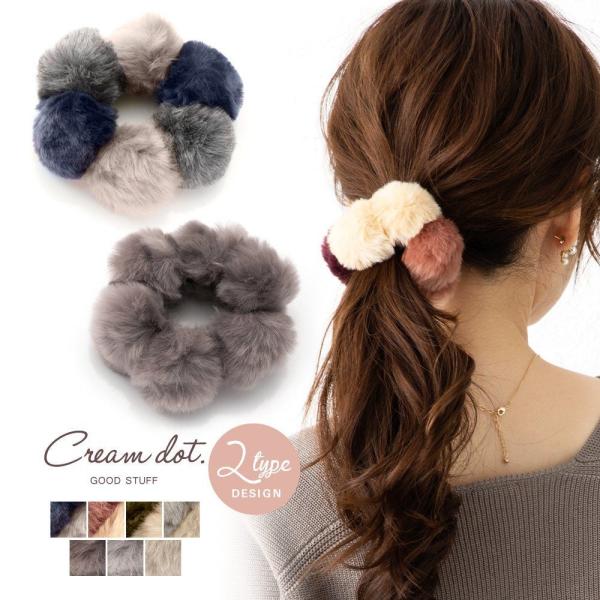 ヘアゴム 大人っぽい おしゃれ ヘアアクセサリー ポンポン ミックスカラー 大人 上品 カジュアル ...