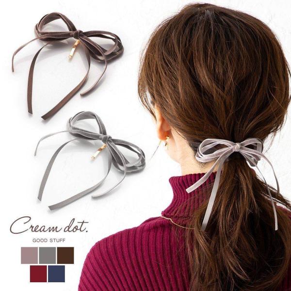 【全品送料無料⇒11月30日23：59迄】ポニーフック ヘアフック ヘアカフス ヘアゴム リボン 異...