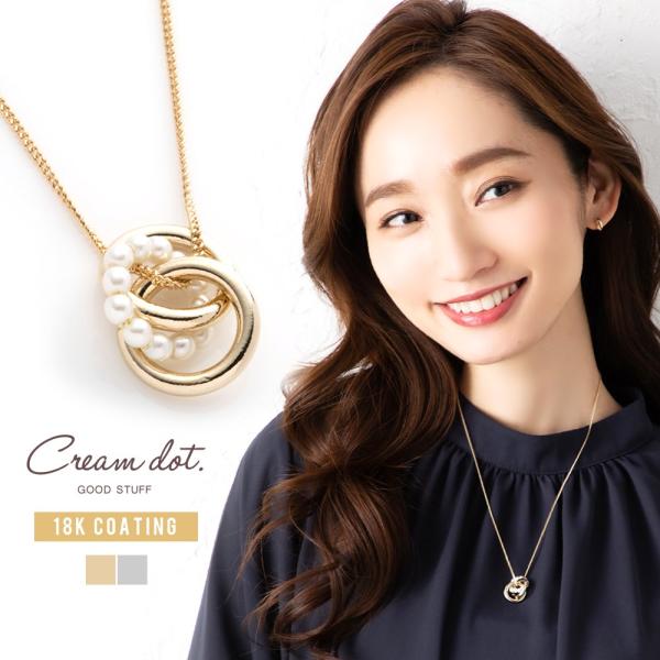 【全品送料無料⇒11月30日23：59迄】ネックレス ロングネックレス 金属アレルギー 18kコーテ...