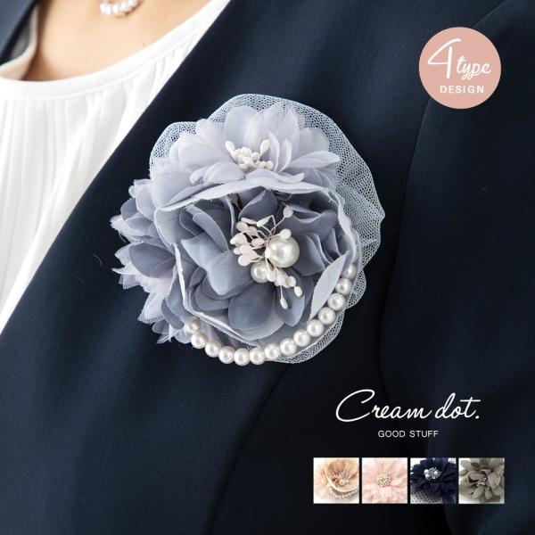 コサージュ フォーマル 卒業式 卒園式 花 フラワー キュービックジルコニア パール ピン