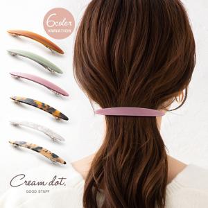 全6色 バレッタ ヘアクリップ 大きめ スティックバレッタ 長い 大人 上品 エレガント キャメル ミント パープル ゆうパケットOK outlet