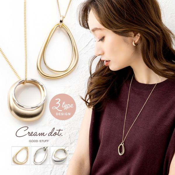 選べる3タイプ ネックレス ロングネックレス 大ぶり マット オーバルフレーム 大人 上品 エレガン...