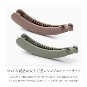 バナナクリップ ヘアクリップ 髪留め まとめ髪...の詳細画像1
