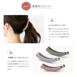 バナナクリップ ヘアクリップ 髪留め まとめ髪...の詳細画像2