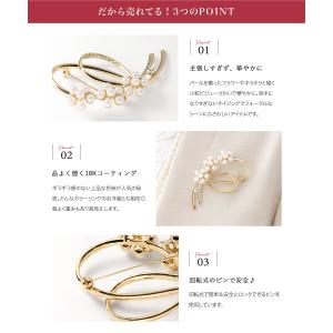 金属アレルギー対応 ブローチ ニッケルフリー ...の詳細画像2