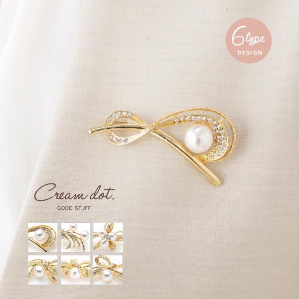 【全品送料無料⇒11月30日23：59迄】全6タイプ ブローチ フォーマル 卒業式 おしゃれ コサー...