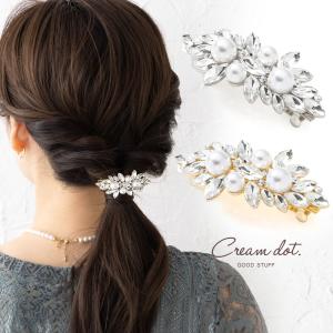 【全品送料無料⇒5月26日23：59迄】バレッタ ヘアクリップ ヘアアクセサリー 髪留め パール リーフ 葉 小さめ 大人 華やか outlet