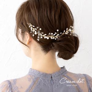 【本日限定！全品10％OFFクーポン】ヘッドドレス  ヘアピン  バックカチューシャ  小枝  髪飾り  花飾り  花冠  結婚式  二次会｜Cream dot.