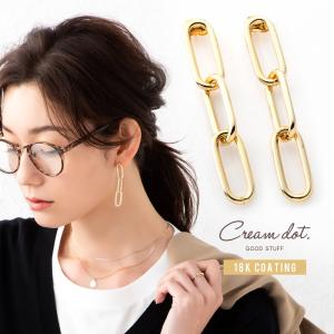 ピアス イヤリング 18kコーティング チタンポスト 低アレルギー 樹脂イヤリング チェーンモチーフ 3連