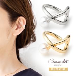 イヤーカフ 18kコーティング レディース イヤーカフス イヤカフ メタル パール クロス 大人 上品 エレガント きれいめ ゆうパケットOK outlet