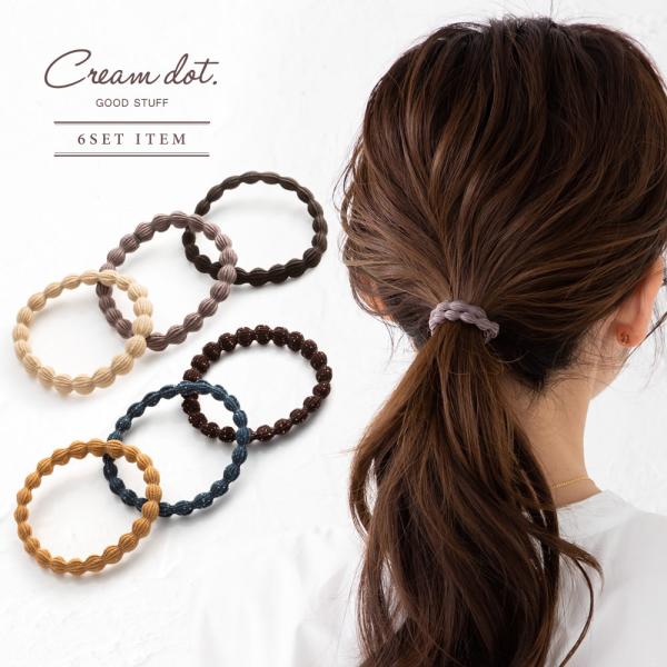 6色セット ヘアゴム 大人っぽい シンプル ラメ 大人カジュアル 上品 エレガント フェミニン ブラ...