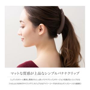 バナナクリップ 大きめ しっかり留まる ヘアク...の詳細画像2