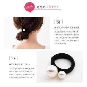 【最大1,000円OFFクーポン!】ヘアゴム ...の詳細画像2