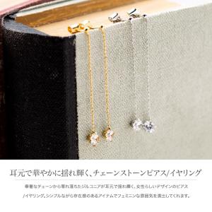 金属アレルギー対応 ピアス ニッケルフリー イ...の詳細画像1