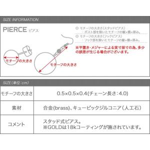 金属アレルギー対応 ピアス ニッケルフリー イ...の詳細画像5