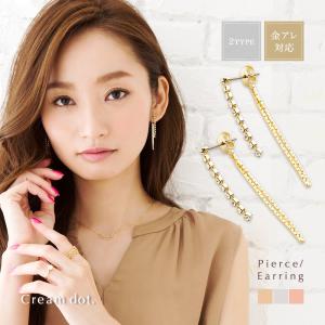 【最大1,000円OFF★初売りクーポン】選べる ピアス イヤリング 金属アレルギー ニッケルフリー 18kコーティング チタンポスト 樹脂