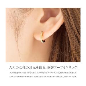 金属アレルギー対応 イヤリング フープイヤリン...の詳細画像2