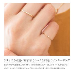 金属アレルギー対応 リング ピンキーリング 指...の詳細画像1