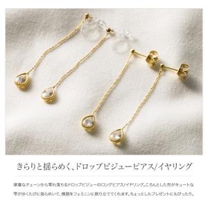 金属アレルギー対応 イヤリング ピアス ニッケ...の詳細画像2