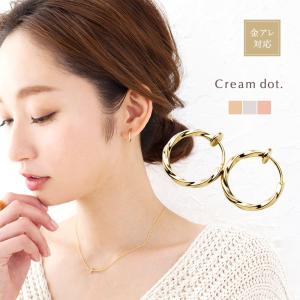 ツイスト ひねりノンホールピアス フープイヤリング