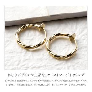 【2点10%OFFクーポン】 金属アレルギー対...の詳細画像1