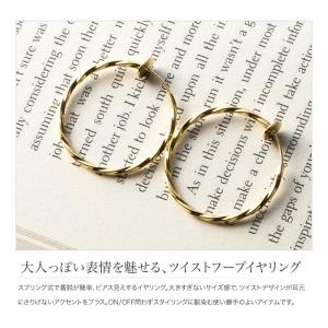 金属アレルギー対応 イヤリング 18kコーティ...の詳細画像2