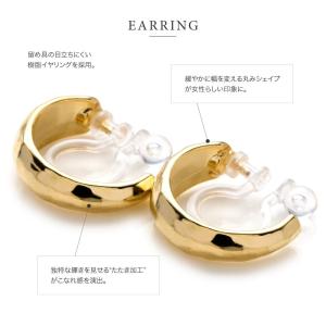 【2点15%OFFクーポン】 金属アレルギー対...の詳細画像3