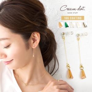 金属アレルギー対応 イヤリング 樹脂イヤリング ニッケルフリー 18kコーティング 揺れる 大人 上品 華奢