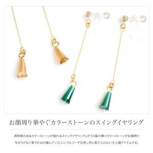 金属アレルギー対応 イヤリング 樹脂イヤリング...の詳細画像2