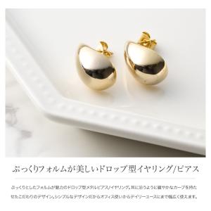 金属アレルギー対応 イヤリング ピアス ニッケ...の詳細画像1