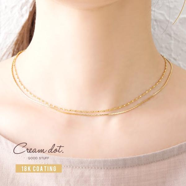 チョーカー 金属アレルギー ニッケルフリー レイヤード 2連 重なり 大人 上品 エレガント 華奢 ...