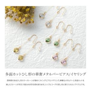 【最大30%OFF×全品送料無料】金属アレルギ...の詳細画像2