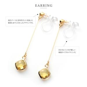 【最大30%OFF×全品送料無料】金属アレルギ...の詳細画像5