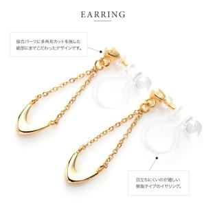 金属アレルギー対応 選べる イヤリング ピアス...の詳細画像4