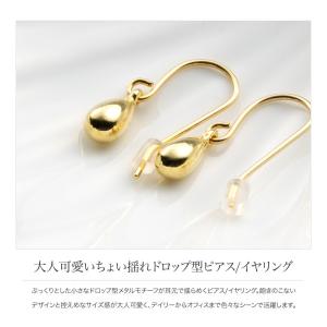 【最大30%OFF×全品送料無料】金属アレルギ...の詳細画像2