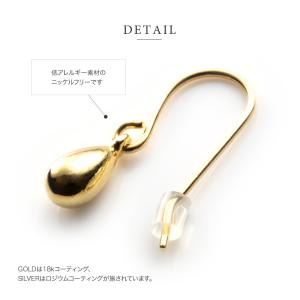 【最大30%OFF×全品送料無料】金属アレルギ...の詳細画像5