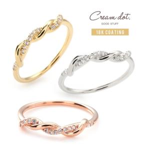 【本日最終日★2点10%OFFクーポン】金属アレルギー対応 リング 指輪 ニッケルフリー キュービックジルコニア ツイスト ねじり 大人 上品 華奢 シンプル